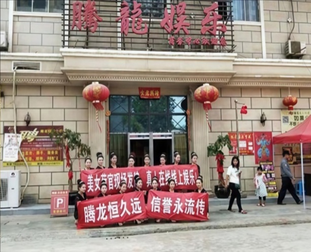 腾龙公司园区环境